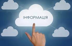 Пам'ятка для ВПО в Одеській області