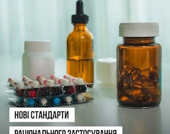Лікарі мають обґрунтовувати кожне призначення протимікробних препаратів